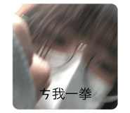 611843310