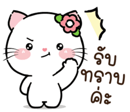 สติกเกอร์ 612166411