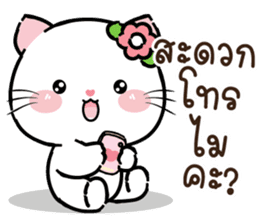 สติกเกอร์ 612166428