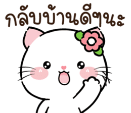 สติกเกอร์ 612166429