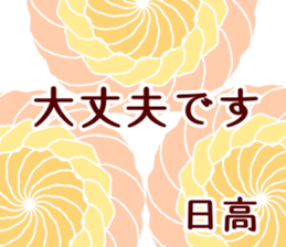61228715