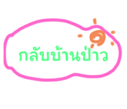 612403301