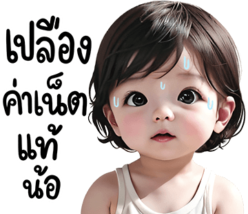 ลายที่ 6