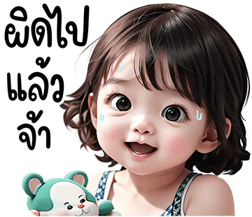 ลายที่ 8