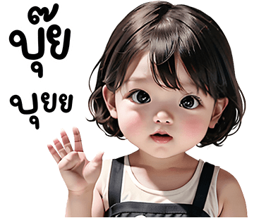ลายที่ 9
