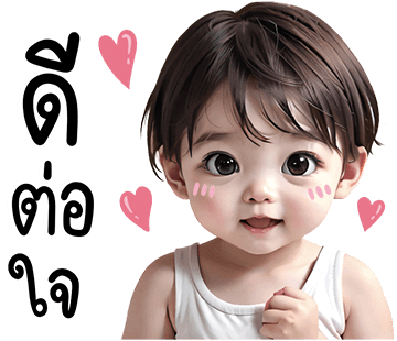 ลายที่ 10