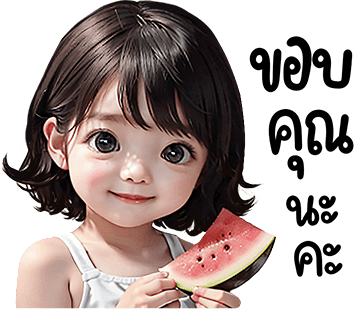 ลายที่ 14