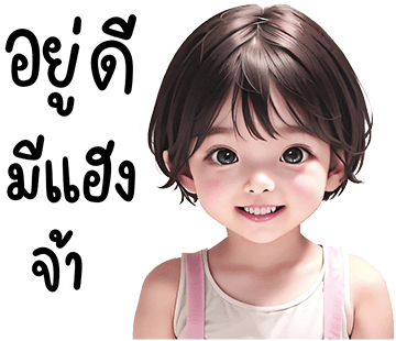 ลายที่ 18