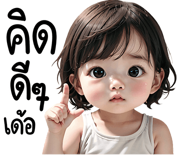 ลายที่ 20
