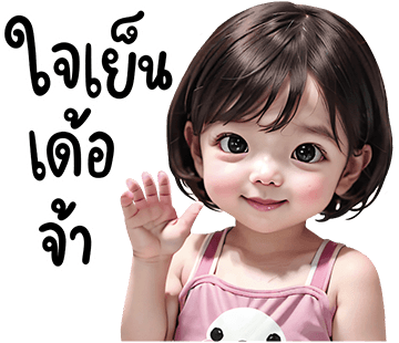 ลายที่ 22