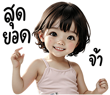 ลายที่ 27