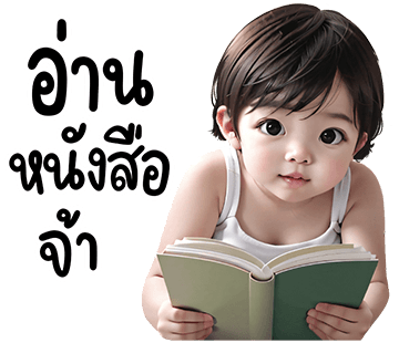 ลายที่ 29