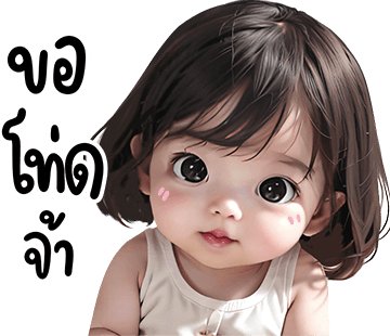 ลายที่ 32