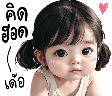 ลายที่ 33