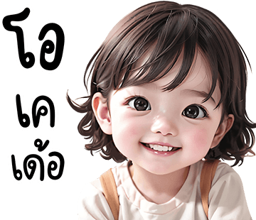 ลายที่ 35