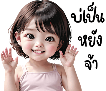 ลายที่ 37