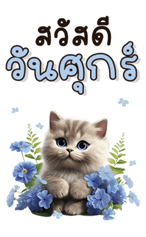 สติกเกอร์ 612409898