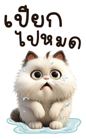 สติกเกอร์ 612409905