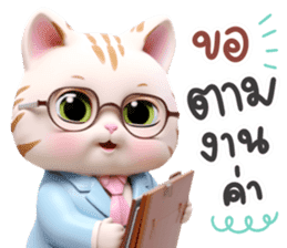 สติกเกอร์ 612418595