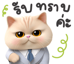 สติกเกอร์ 612418599