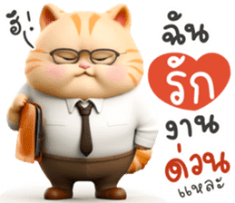 สติกเกอร์ 612418602