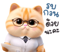 สติกเกอร์ 612418603