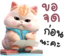 สติกเกอร์ 612418623