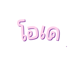612712294