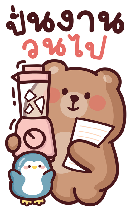 หมีโทมัส แบบบิ๊กๆ รูปที่ 2