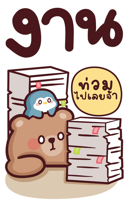 หมีโทมัส แบบบิ๊กๆ รูปที่ 3