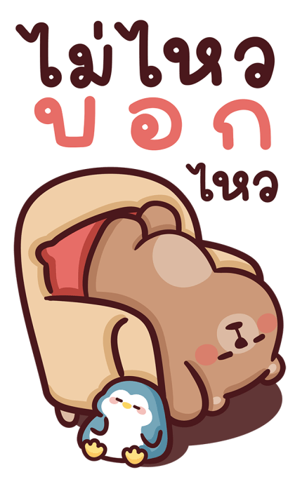 หมีโทมัส แบบบิ๊กๆ รูปที่ 4