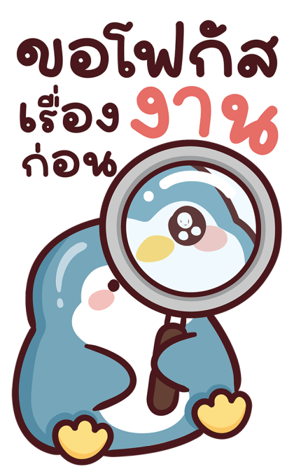 หมีโทมัส แบบบิ๊กๆ รูปที่ 11