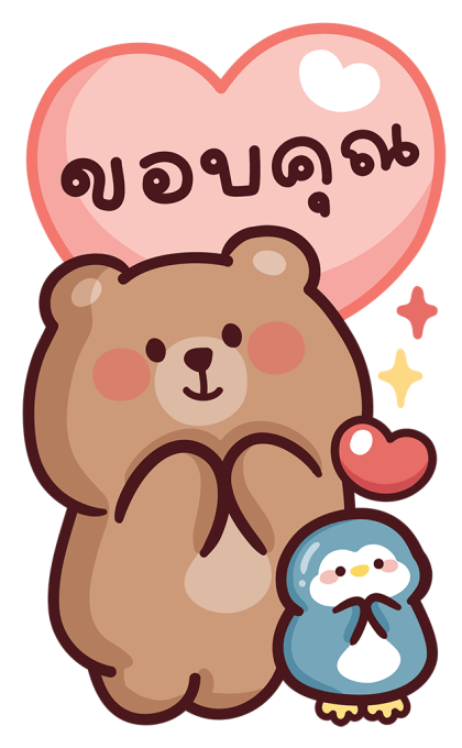 หมีโทมัส แบบบิ๊กๆ รูปที่ 24