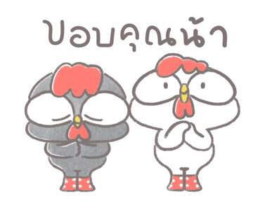ไก่กุ๊กดุ๊กดิ๊ก รูปที่ 5
