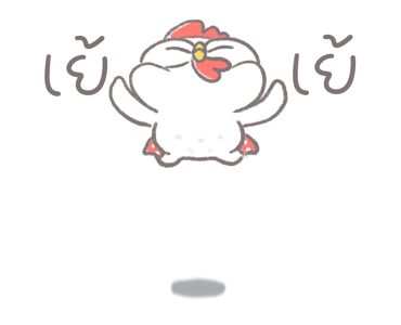 ไก่กุ๊กดุ๊กดิ๊ก รูปที่ 11