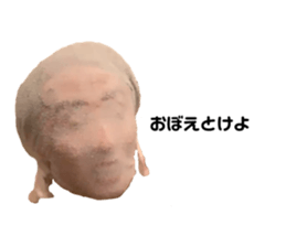 613121857