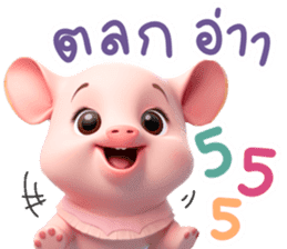 สติกเกอร์ 613163257