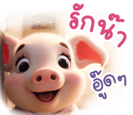 สติกเกอร์ 613163272