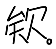 613259602