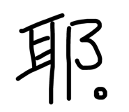 613259605