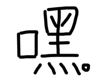 613259607