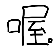 613259611
