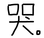 613259614