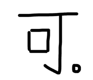 613259621