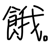 613259622