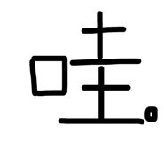 613259623