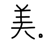 613259625