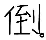613259629