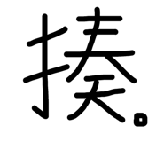 613259634