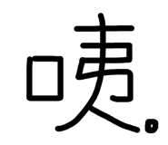 613259635